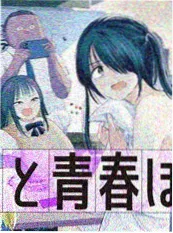 聚合漫画屋古风权谋漫画墨色千秋封面