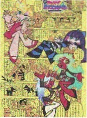 聚合漫画屋民俗悬疑漫画悬丝傀儡封面